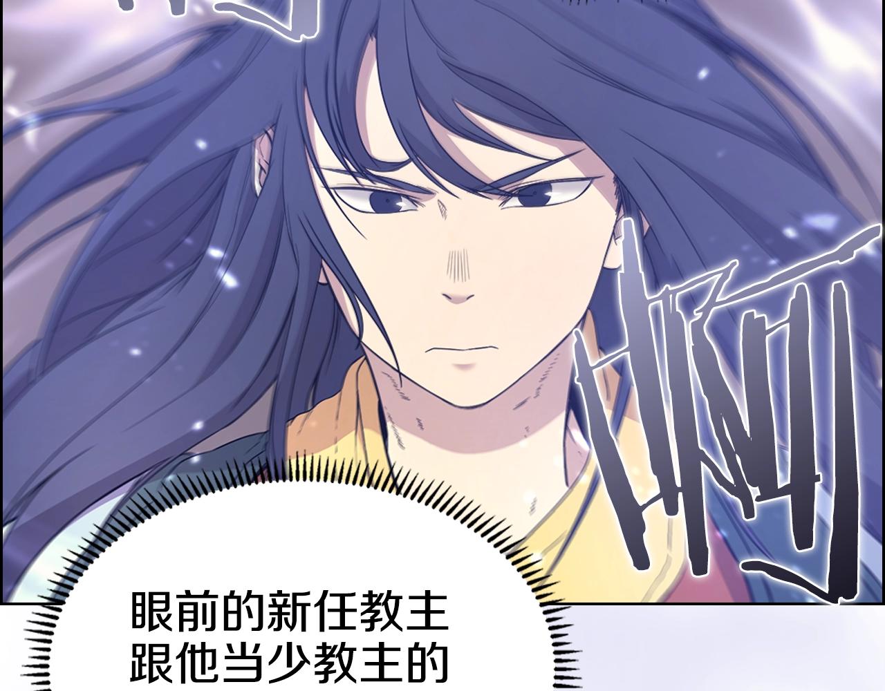 第115话 继位大典116