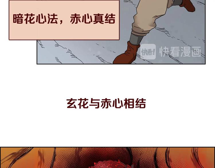 第5话 功法修炼42