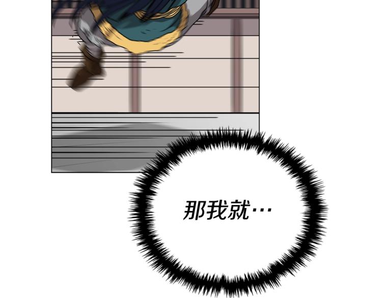 第28话 天魔30
