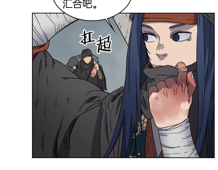 第52话 传承之力32