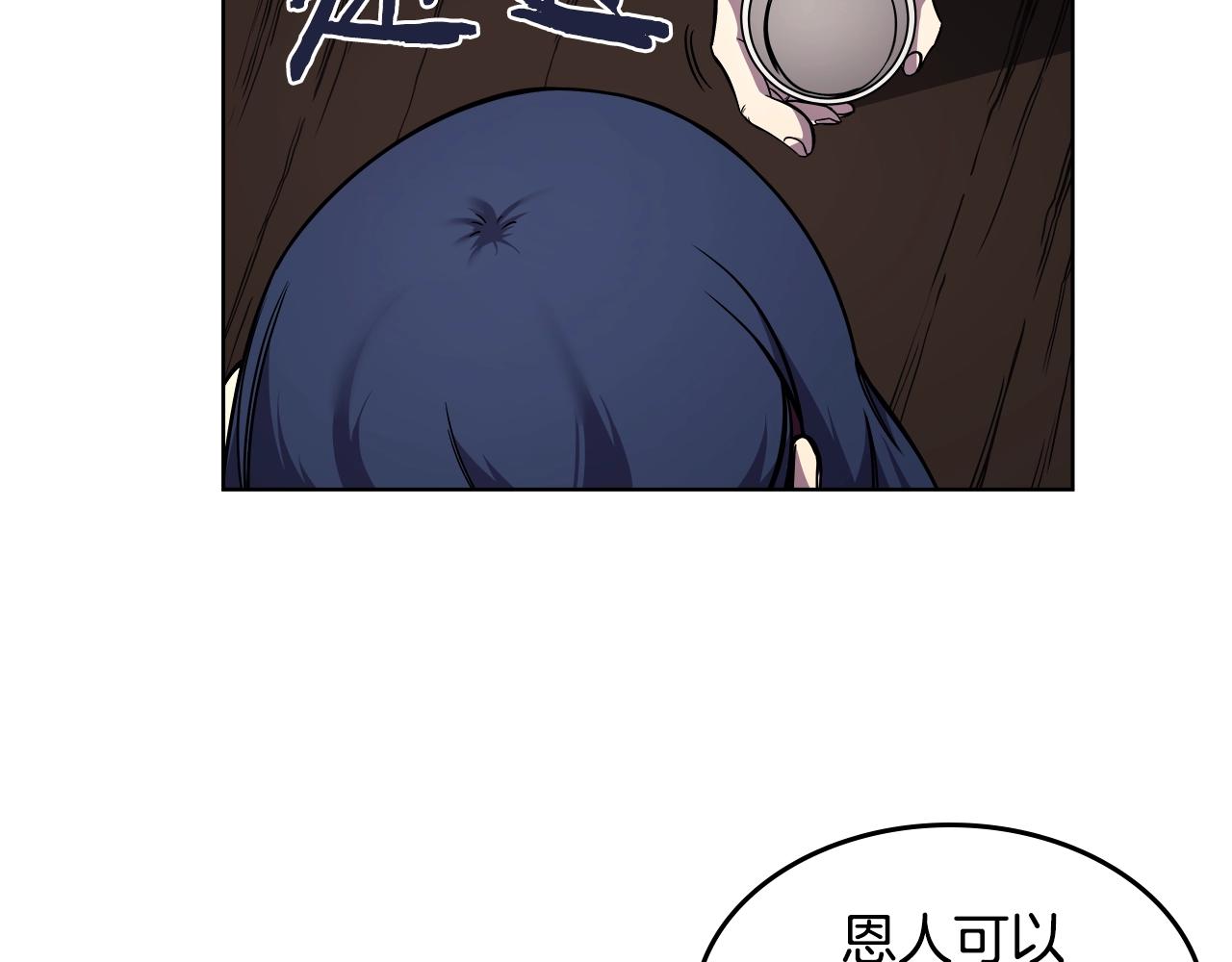 第130话 识破81