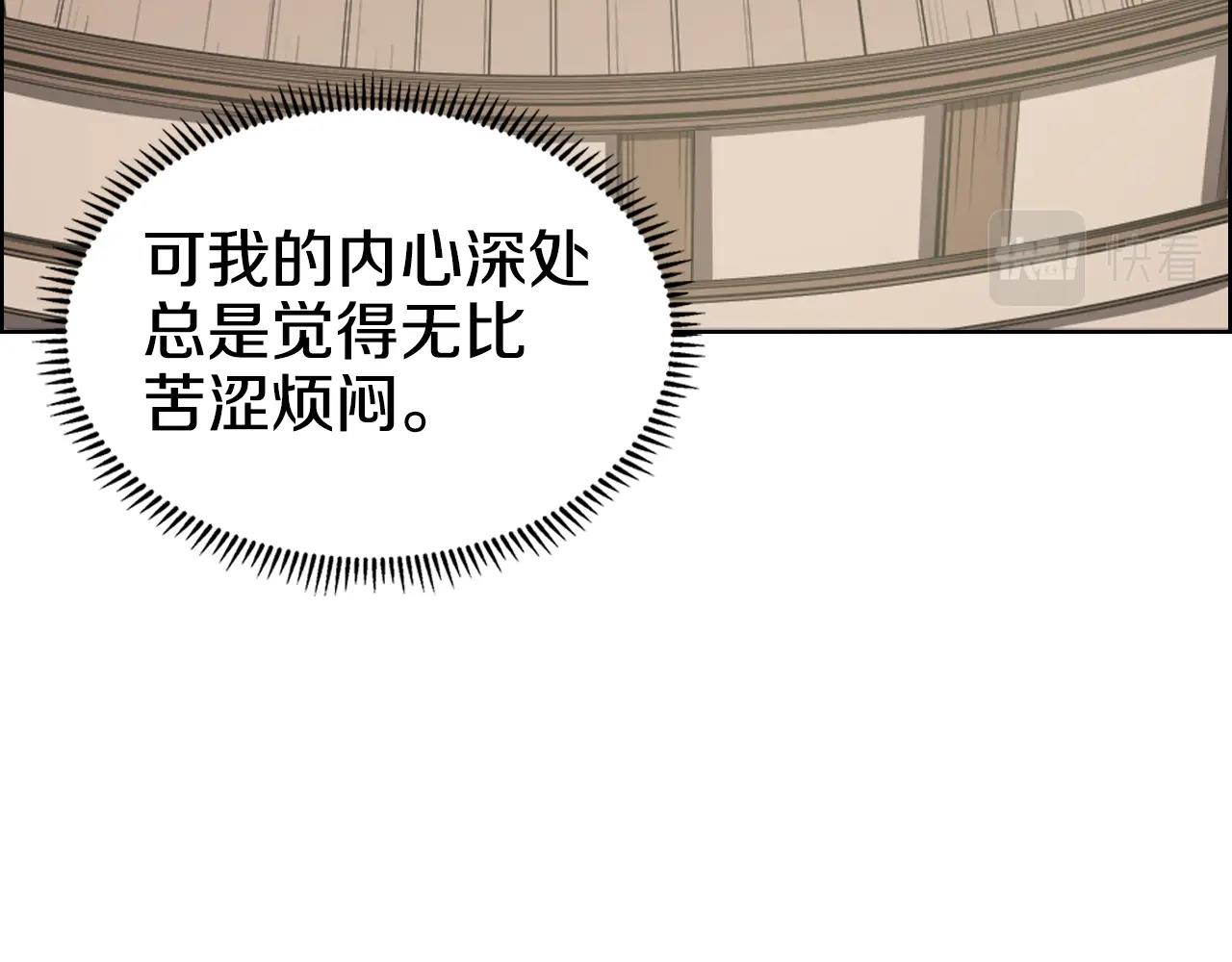 第115话 继位大典39