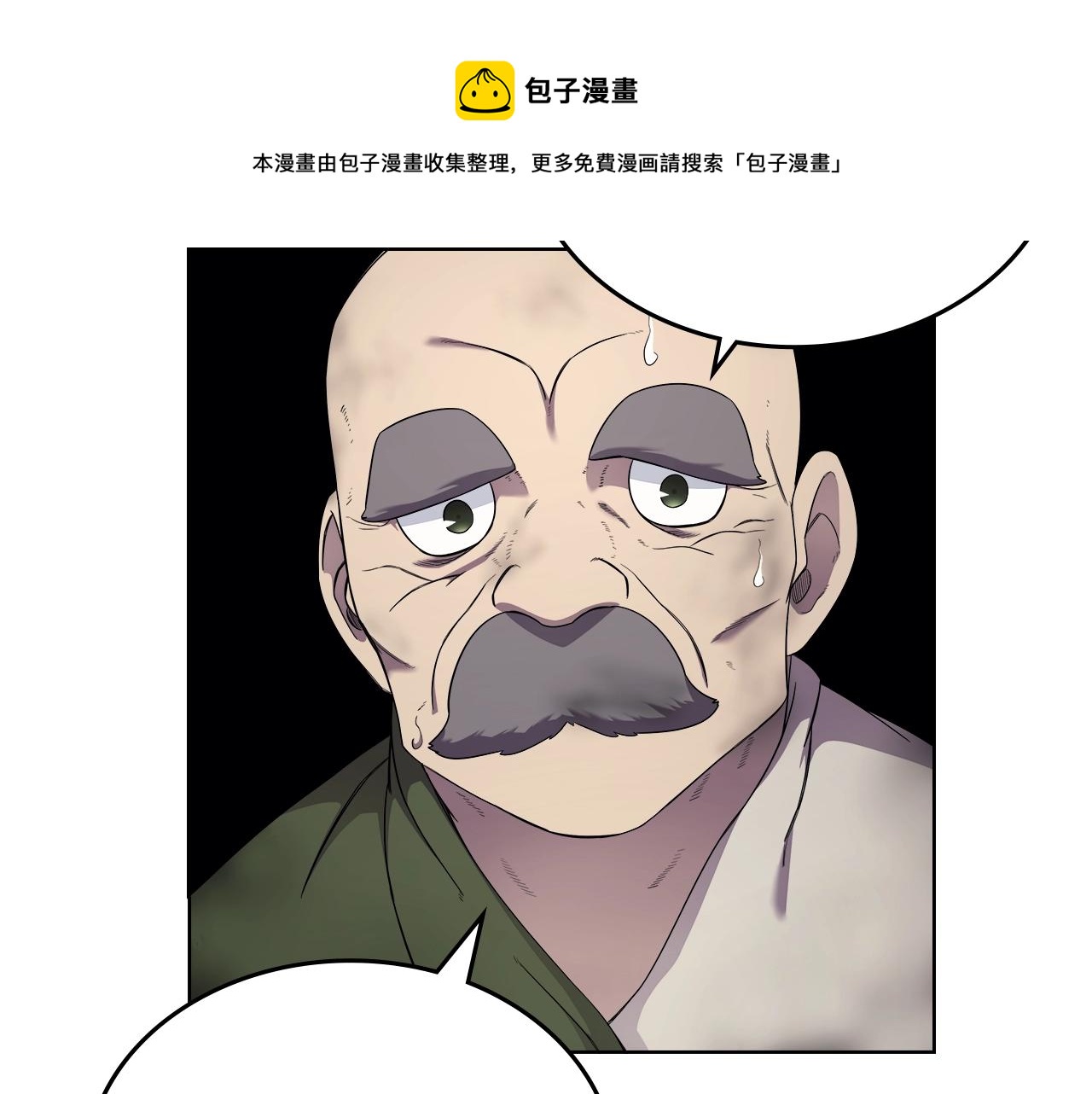 第144话 再现入神境64