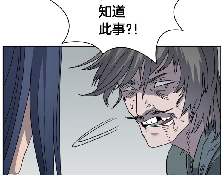 第51话 传承时刻！78
