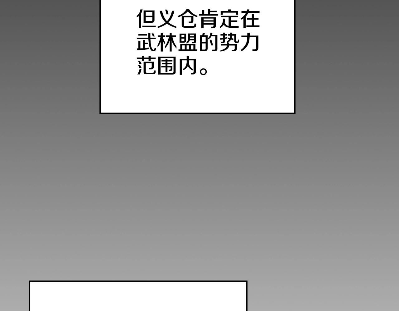 第128话 不信皇宫58