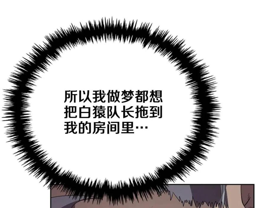 第85话 人皇41