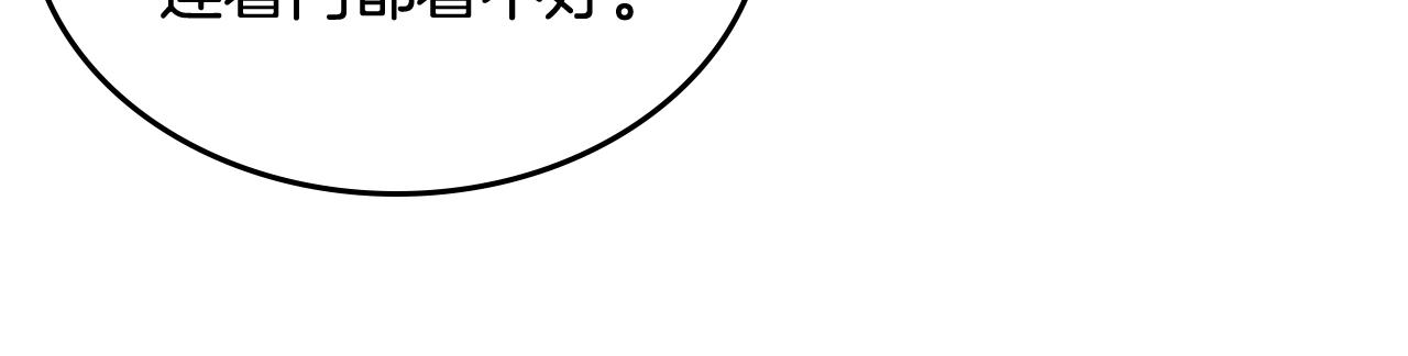 第116话 天地挥思78