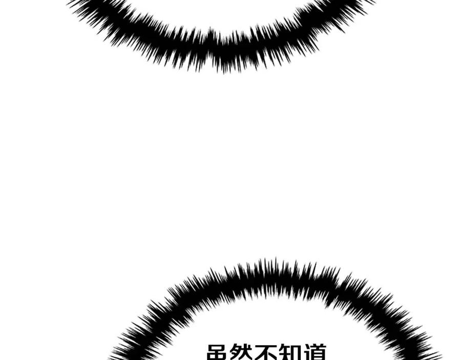 第76话 心中之火141