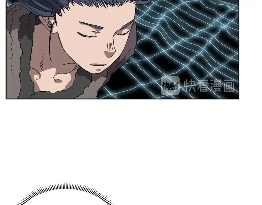 第58话 脱胎换骨！76