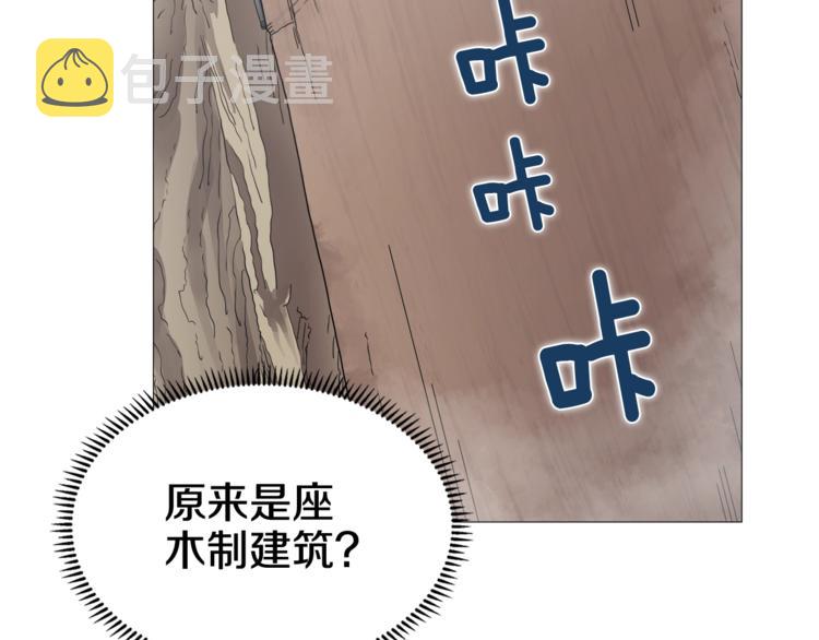第41话 龙牙白夜枪5
