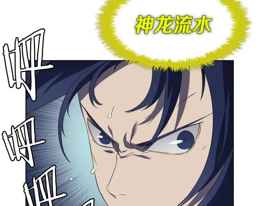第79话 胜利者的拷问63