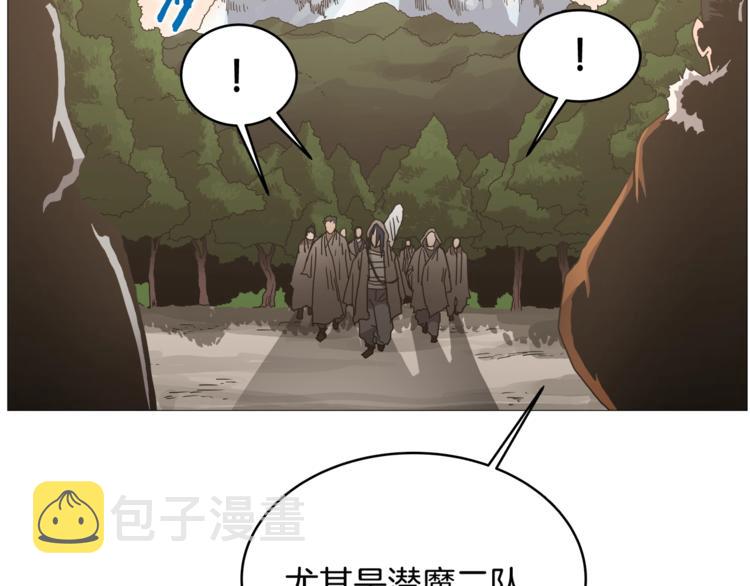 第35话 魔教首席！81