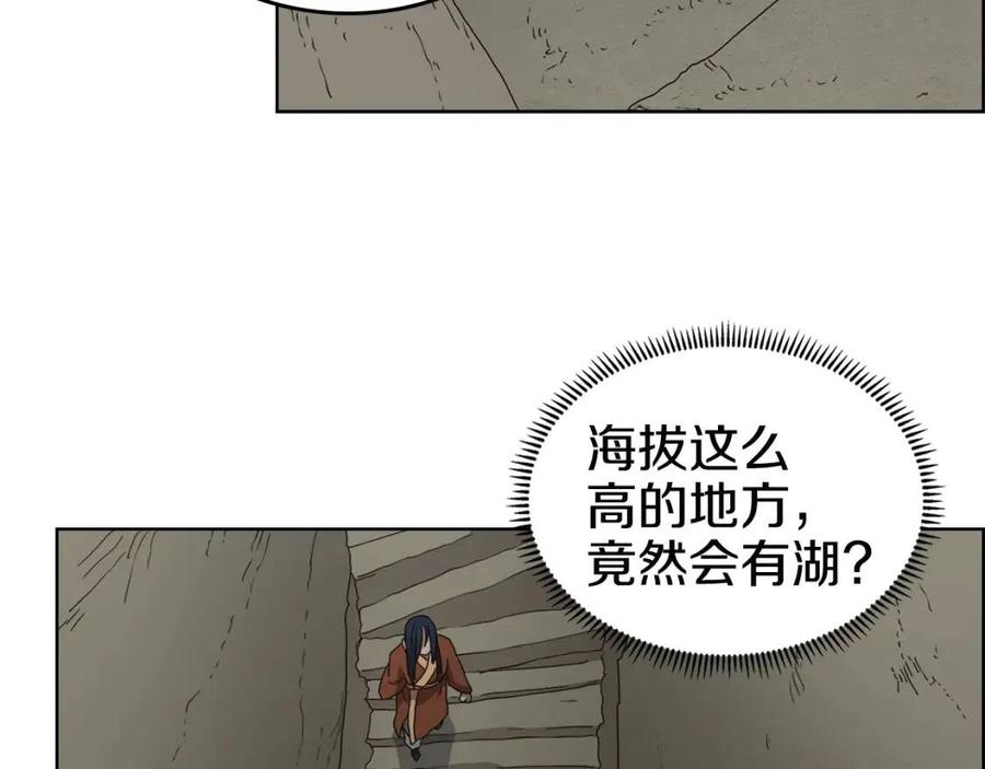 第66话 魔教内宫104