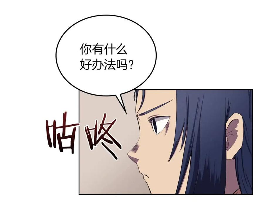 第90话 日月神塔24