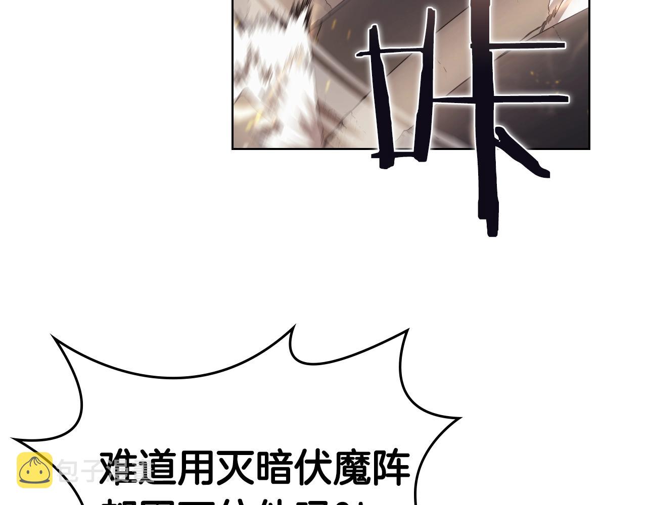 第140话 天魔伏龙62
