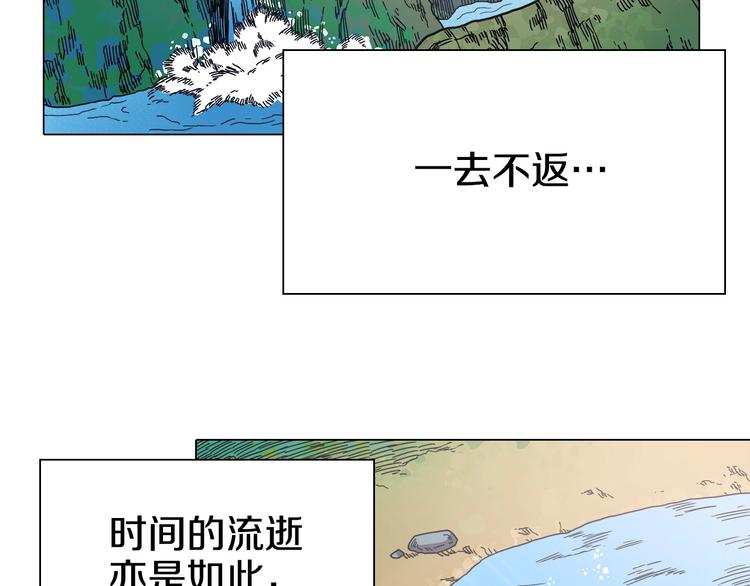 第10话 生死关·二1