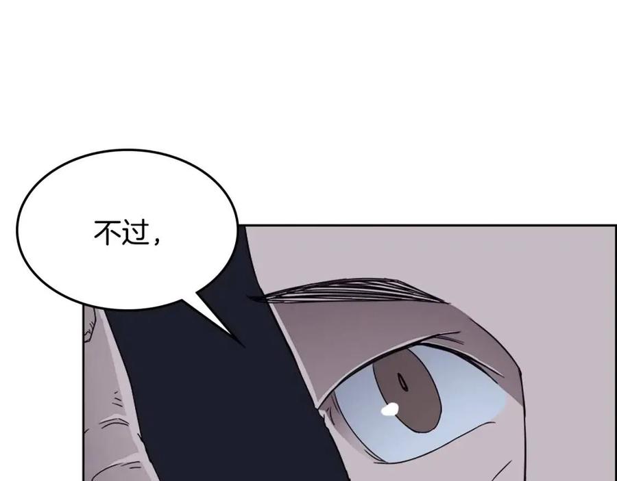 第68话 少教主51