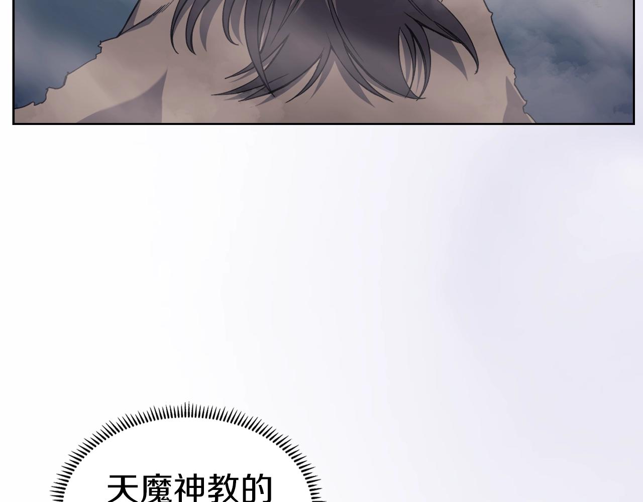 第14话 单挑114
