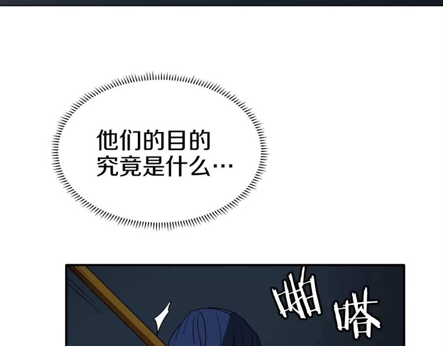 第19话 血债即偿65