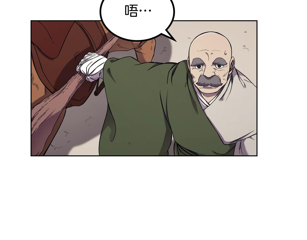 第141话 另一个弟子98