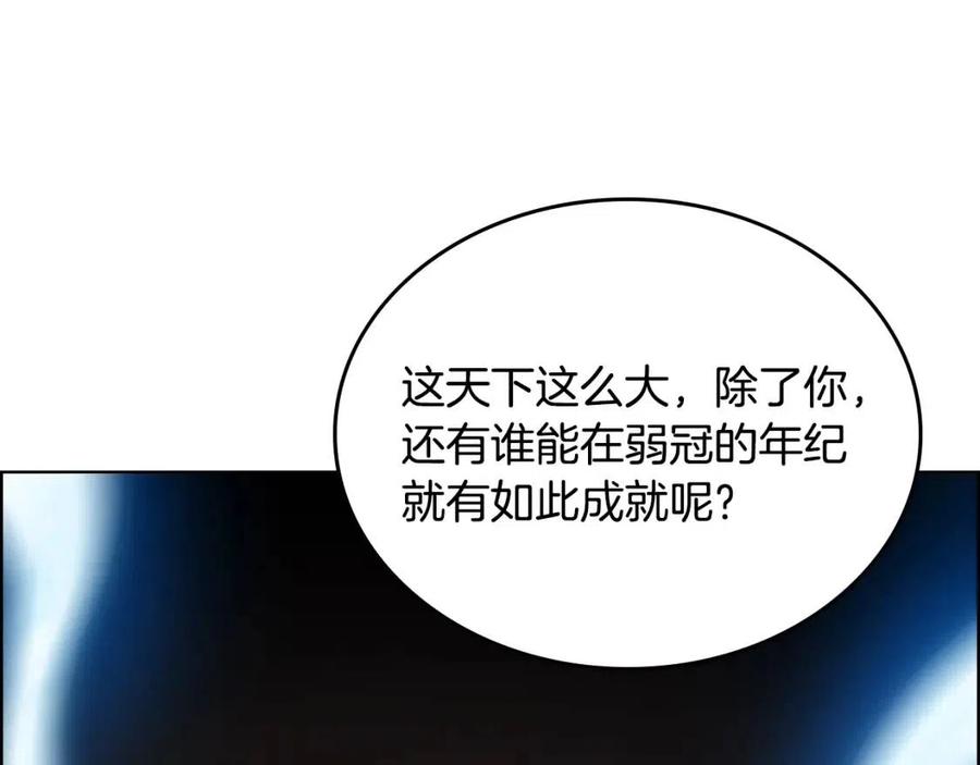 第68话 少教主53