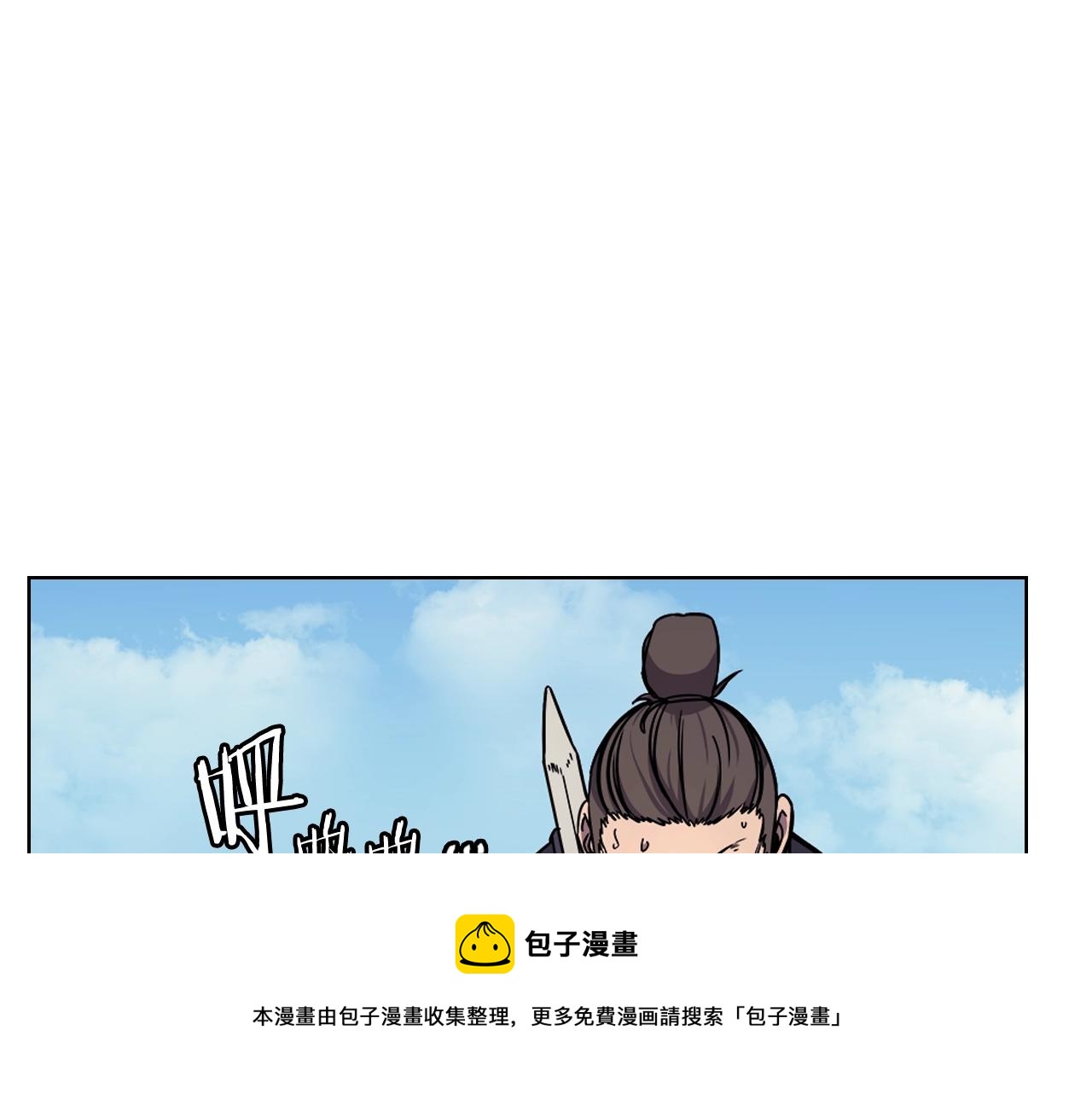 第133话 另有隐情64