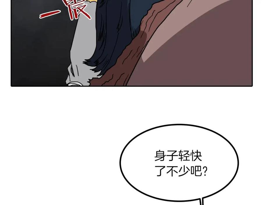 第21话 酷刑57