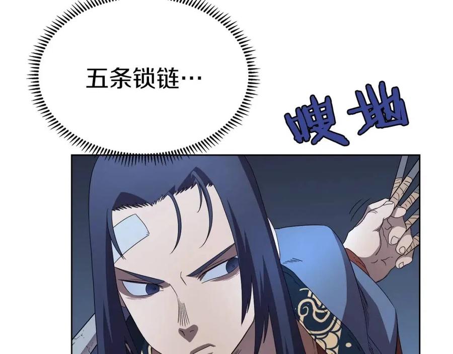 第74话 杀手猎人51