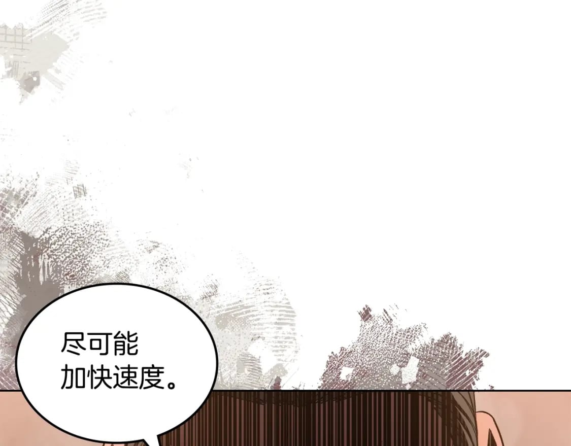 第46话 战败131
