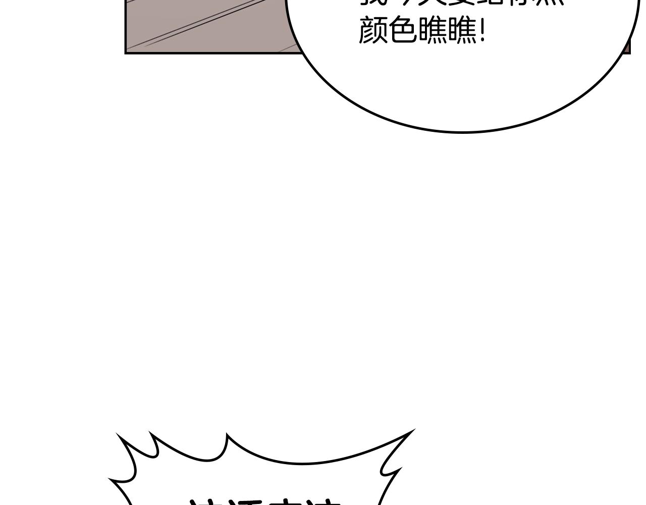 第129话 义血门123