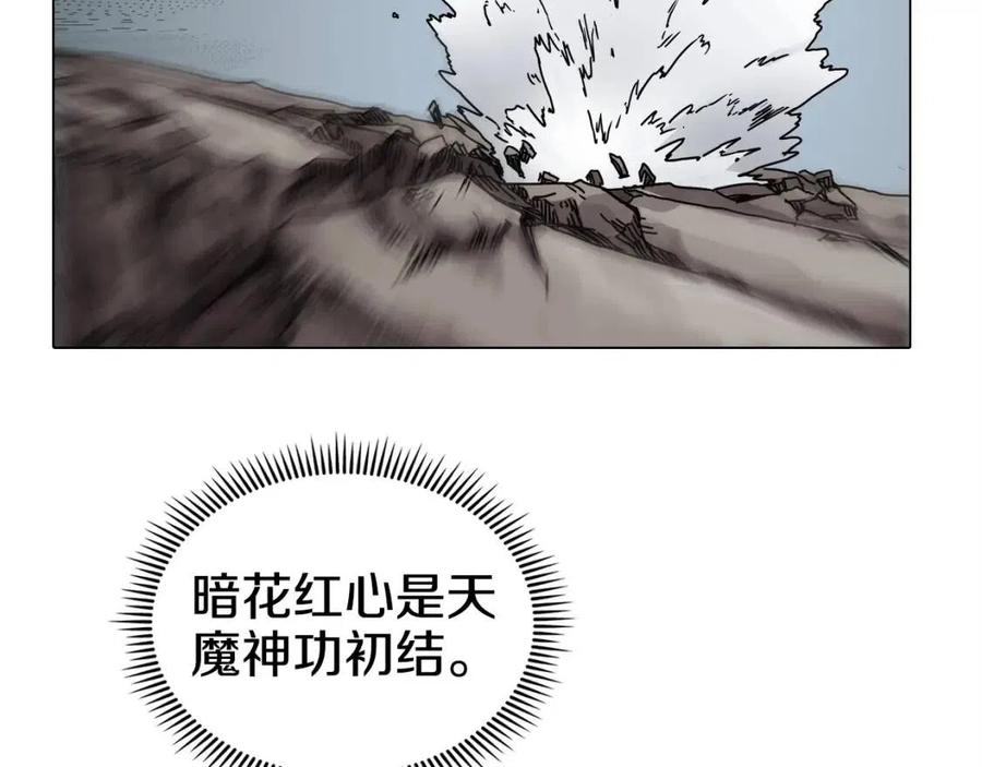 第17话 最终的胜者是...32