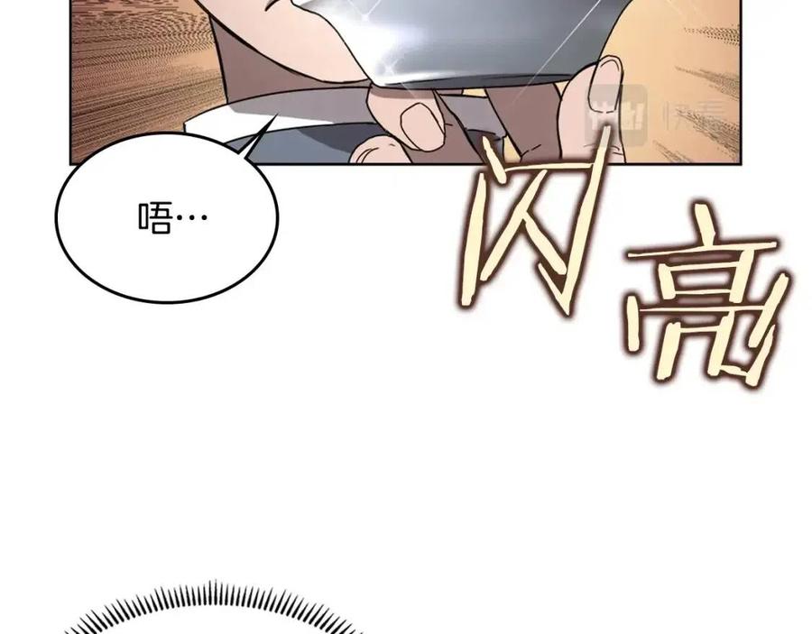 第67话 斩月天魔75