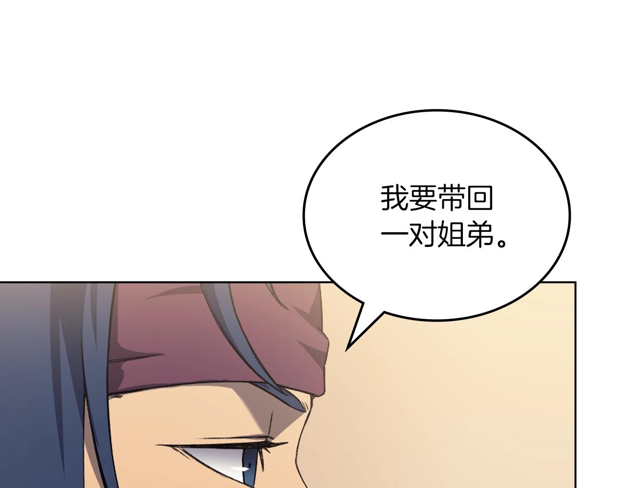 第21话 承诺25