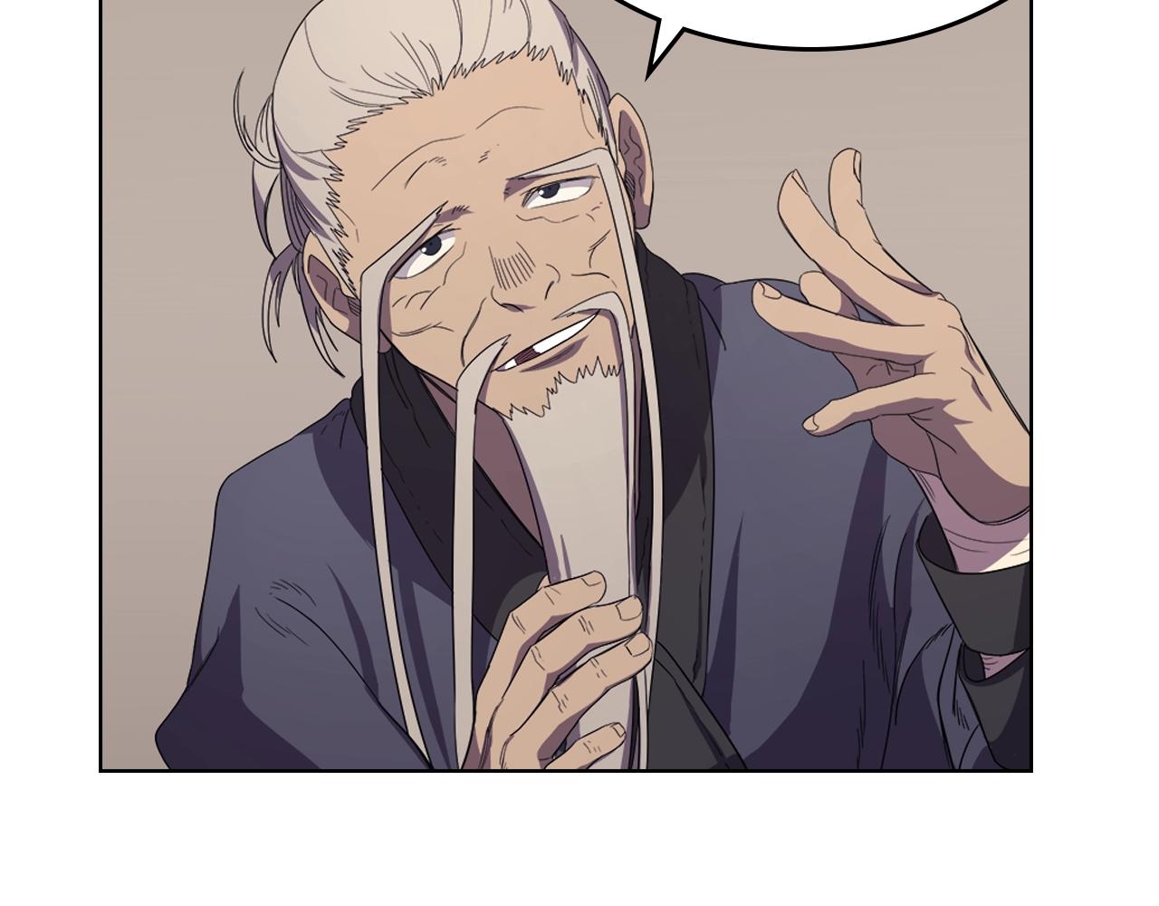 第98话 师尊往事70