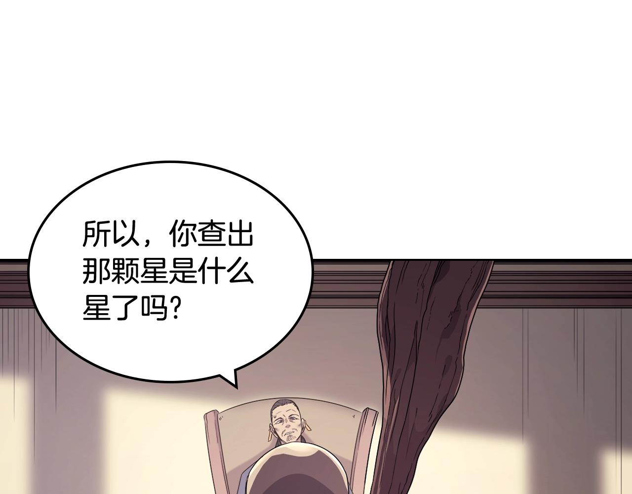 第112话 变了的皇帝64