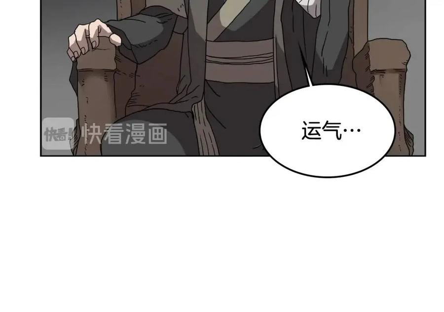 第54话 魔教庆典48