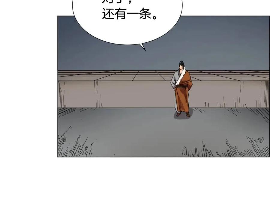 第15话 厮杀的强者们49