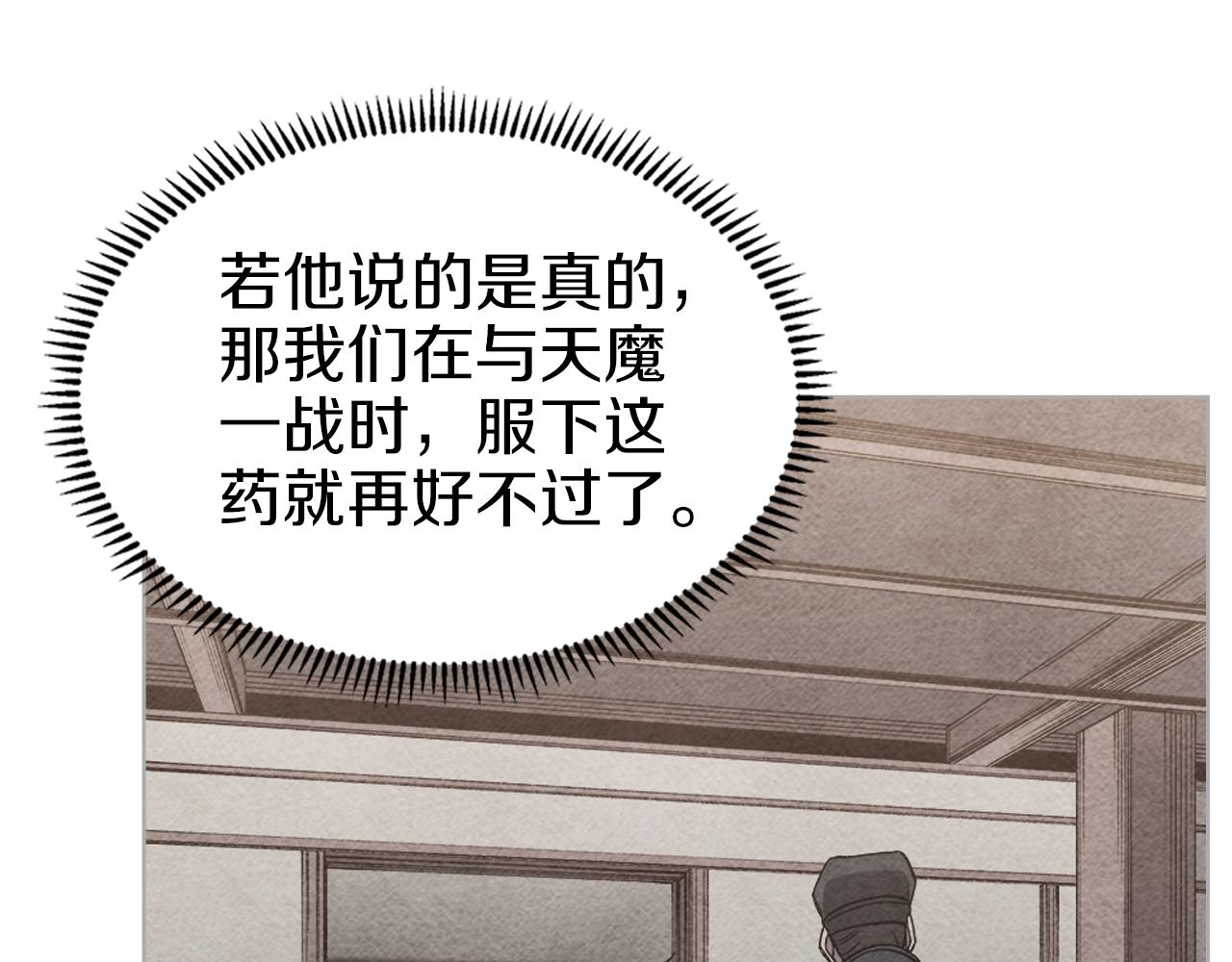 第37话 乱战63
