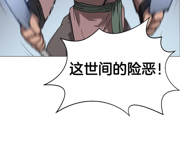 第38话 出来！我要挑战你19