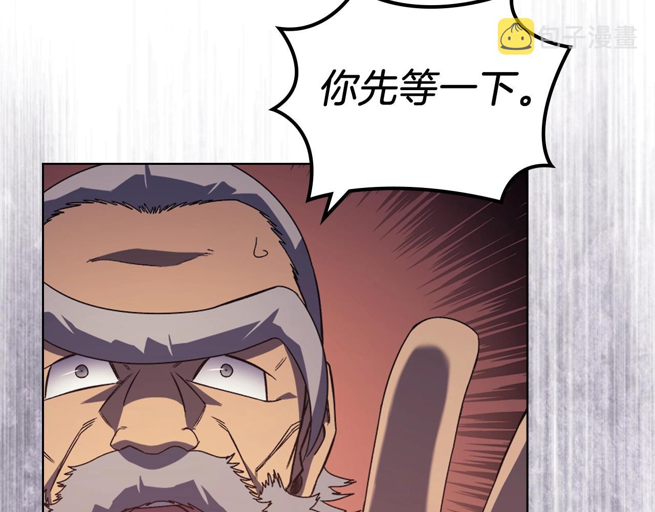 第4话 十剑手142