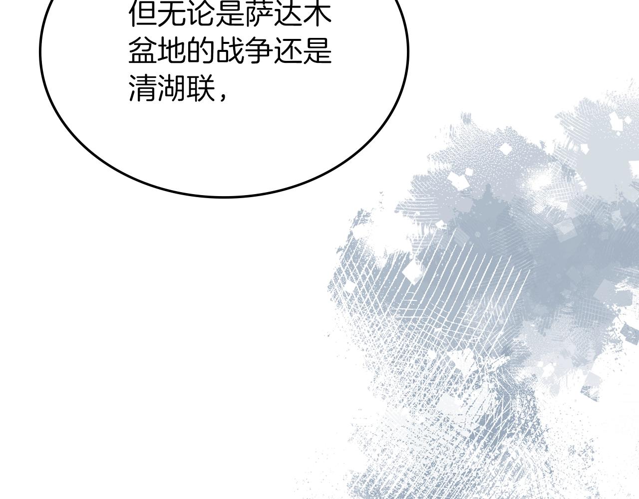 第33话 动摇的信念135