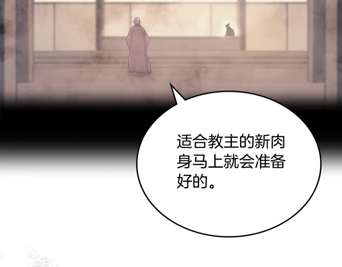 第46话 战败130