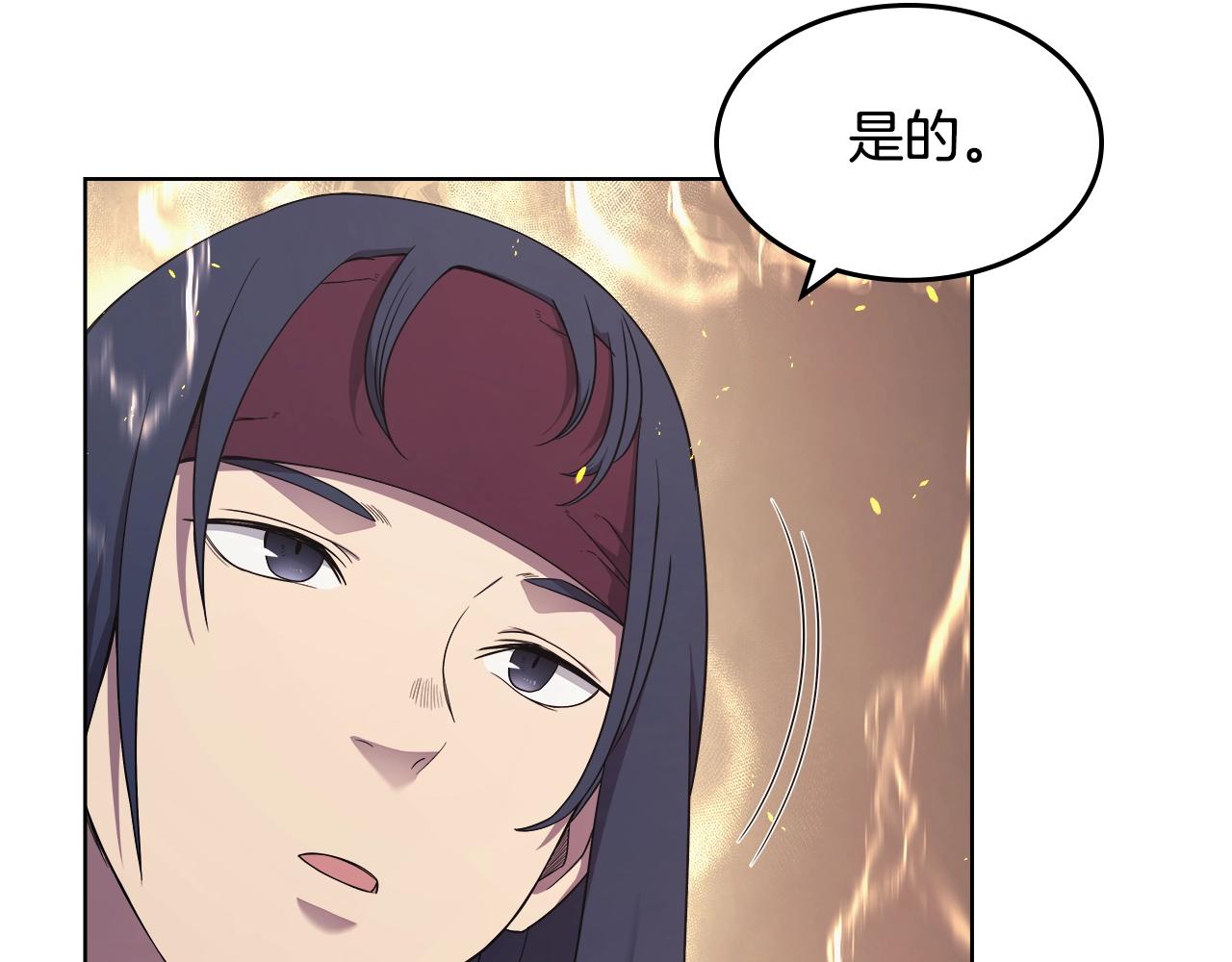 第141话 另一个弟子38