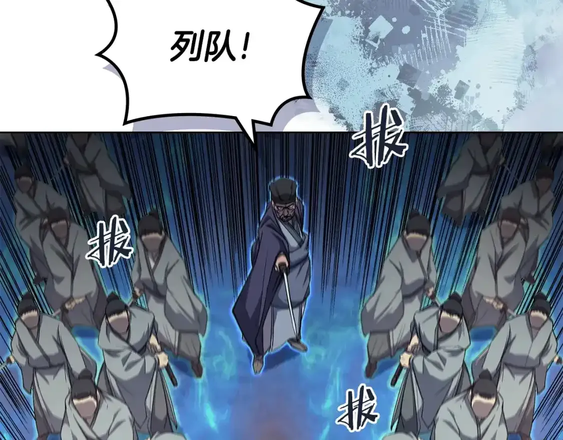 第38话 剑海121