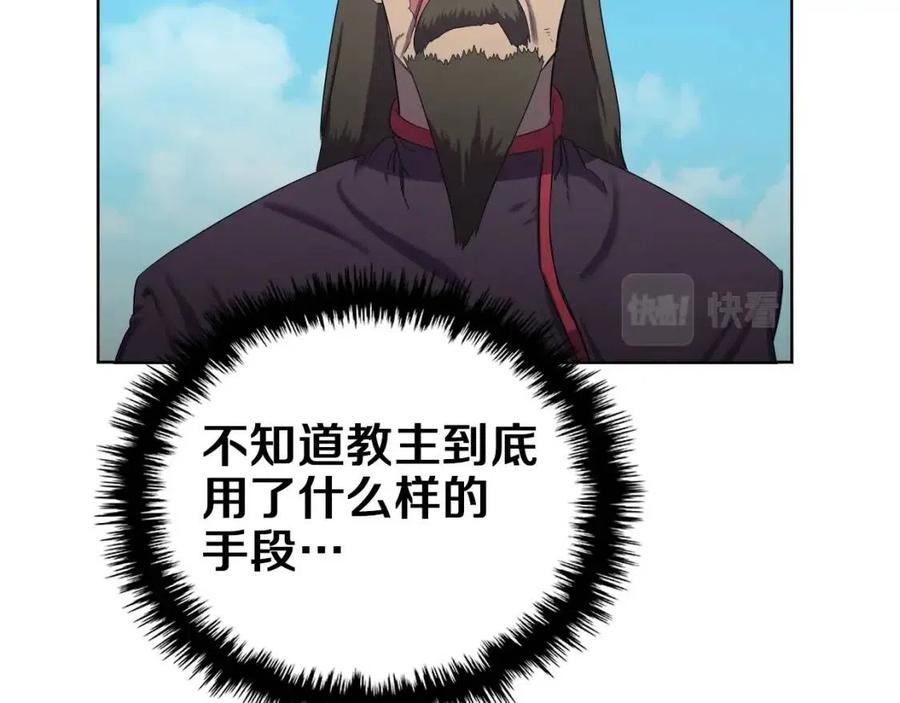 第89话 拳魔归降15
