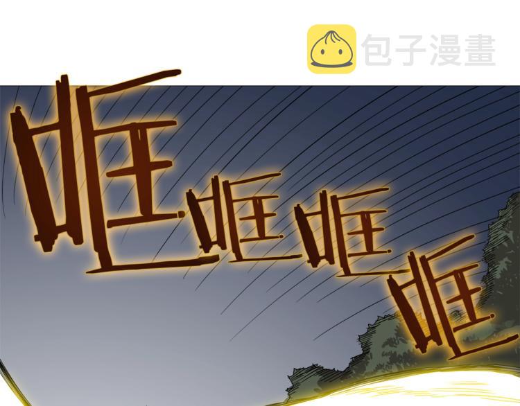 第34话 巨龙冲天！杀招已成！39