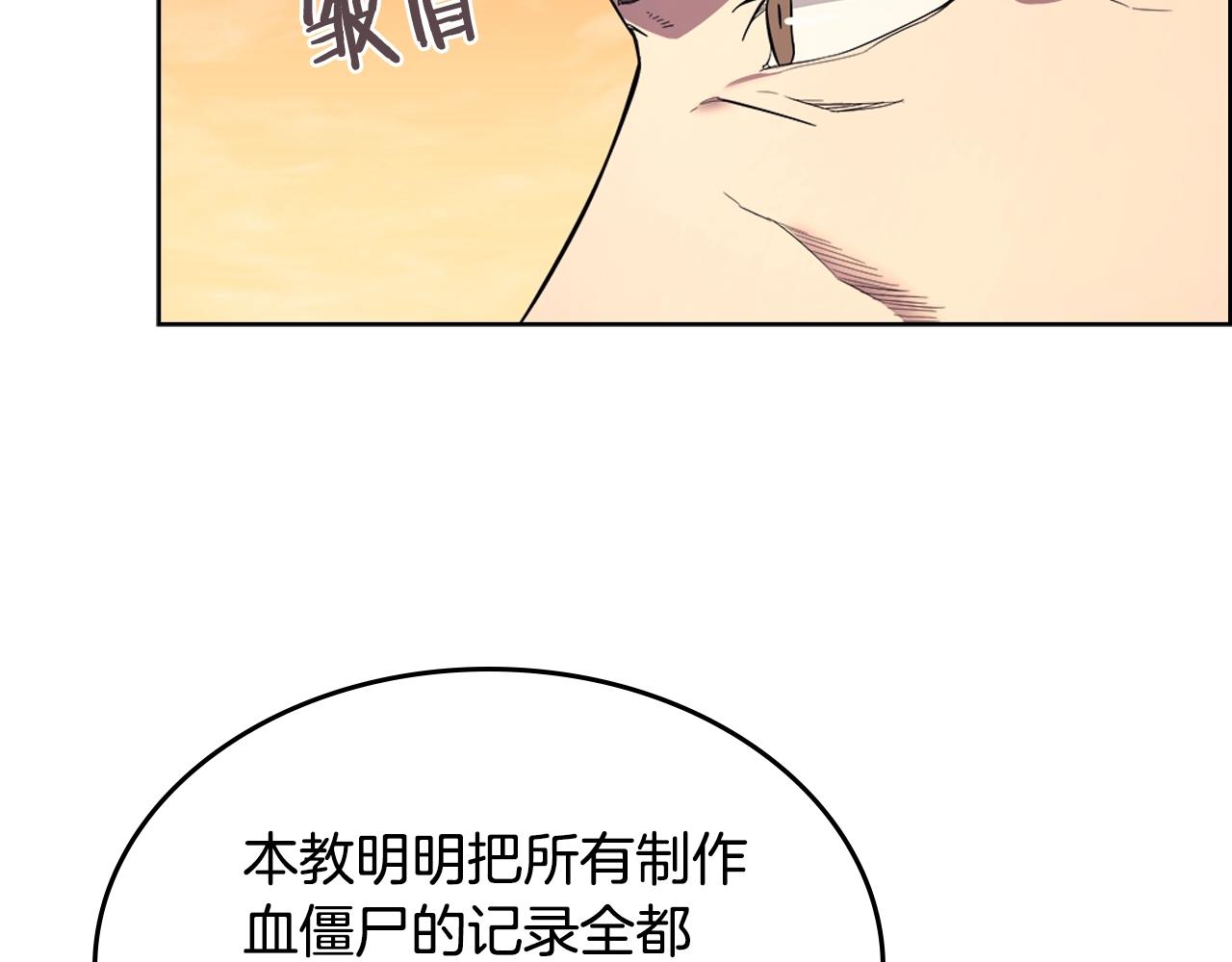 第108话 生死棋局104
