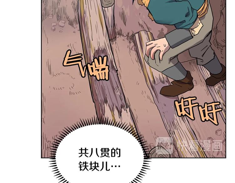 第4话 900号的威慑力27