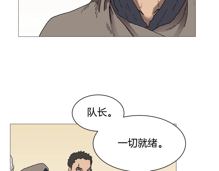 第35话 魔教首席！48