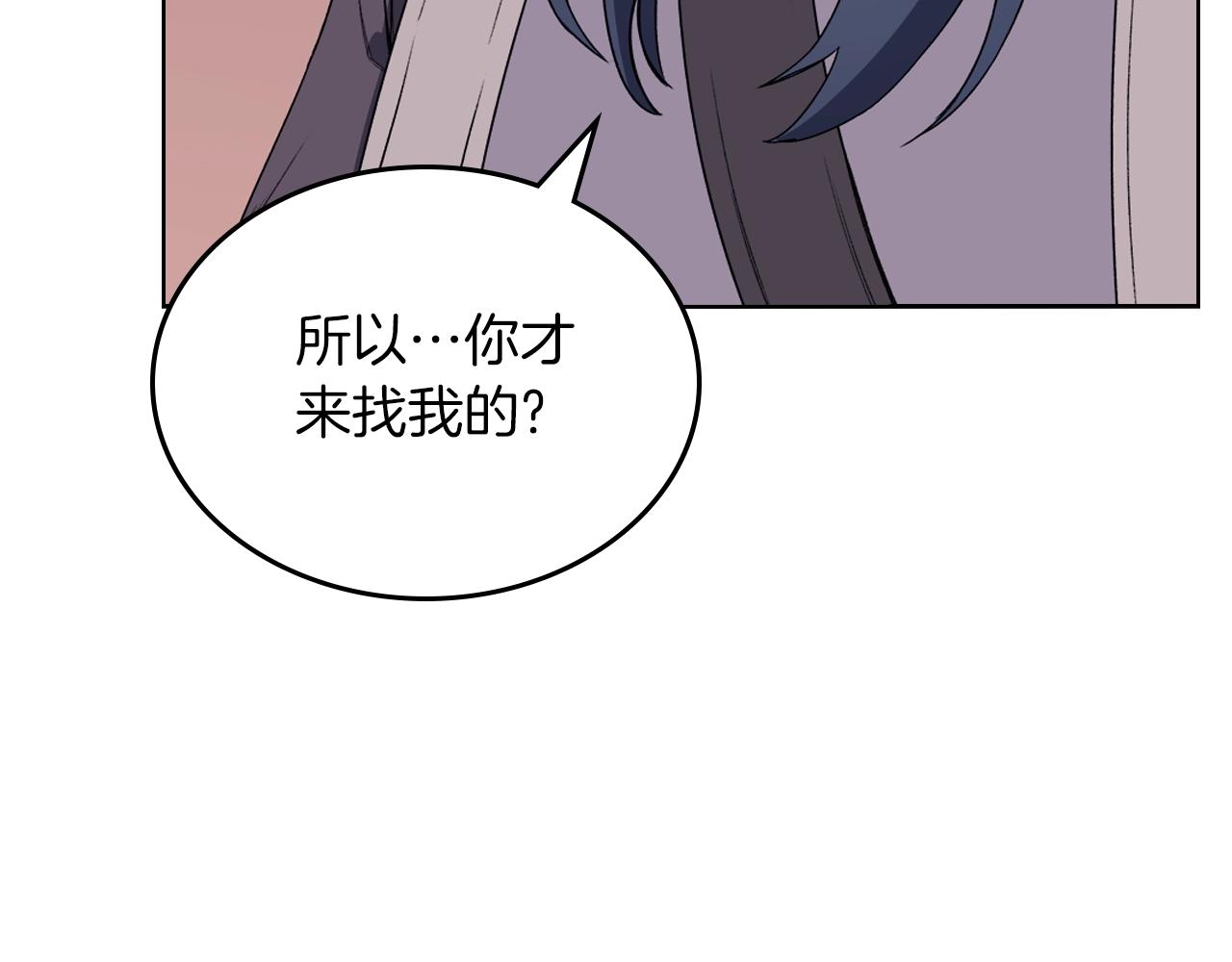第34话 清野战术89